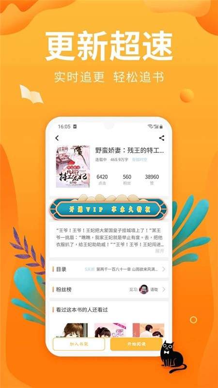 手机游戏下载网