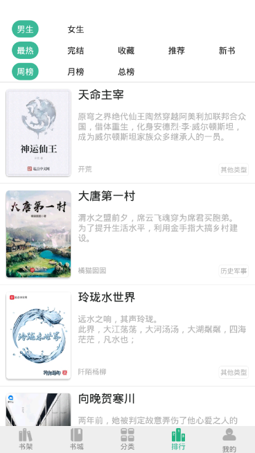 手机游戏下载网
