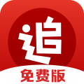 全民追书大师免费版