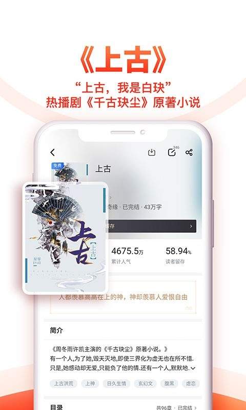 手机游戏下载网