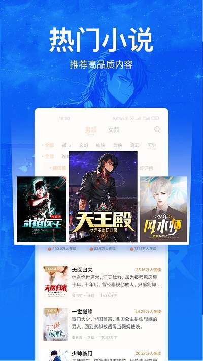 手机游戏下载网