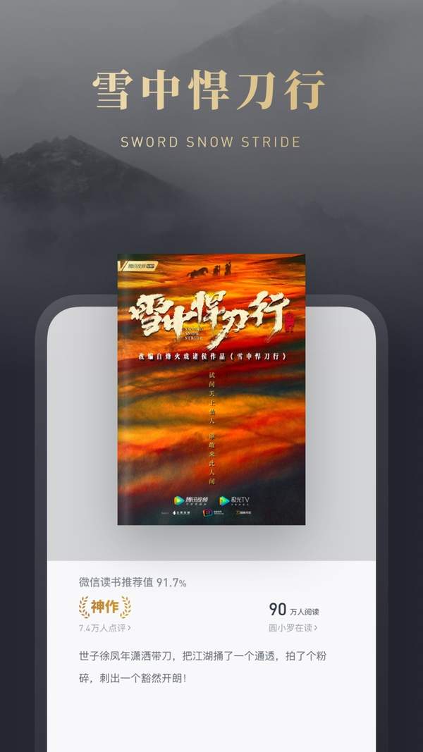 手机游戏下载网
