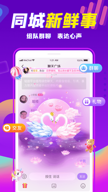 手机游戏下载网