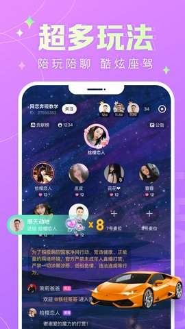 手机游戏下载网