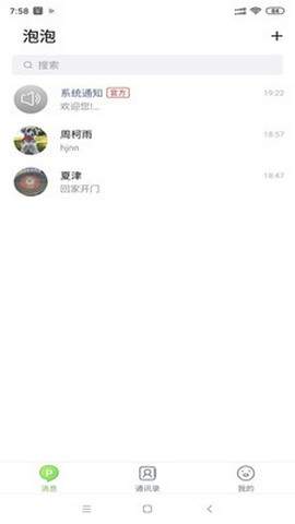 手机游戏下载网