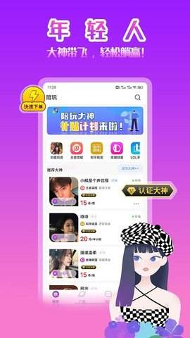 手机游戏下载网