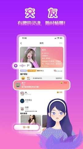 手机游戏下载网