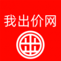 我出价安卓版
