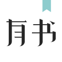 口袋有书破解版