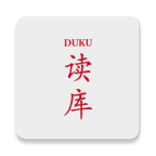 读库