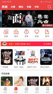 手机游戏下载网