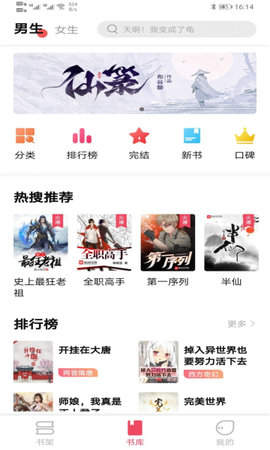 手机游戏下载网