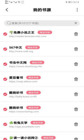 手机游戏下载网