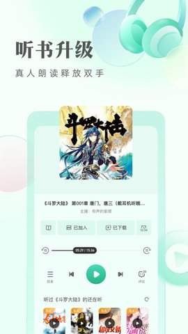 手机游戏下载网