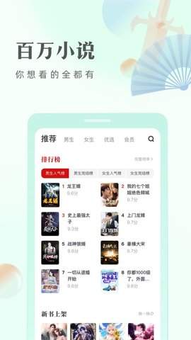 手机游戏下载网