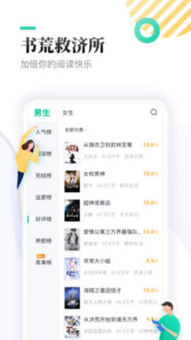 手机游戏下载网