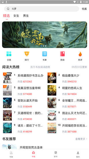 手机游戏下载网