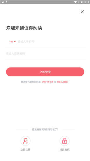 手机游戏下载网