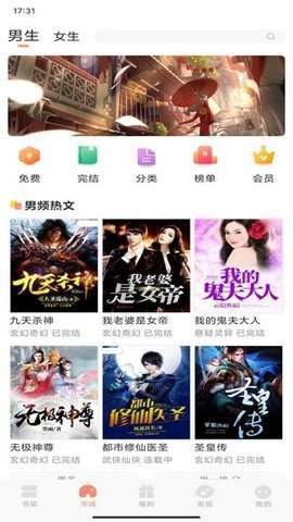 手机游戏下载网