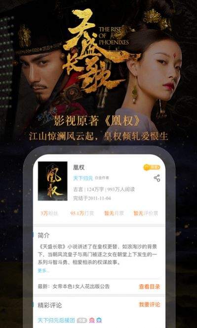 手机游戏下载网