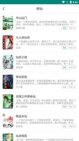手机游戏下载网