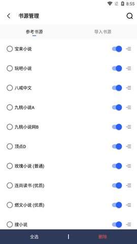 手机游戏下载网