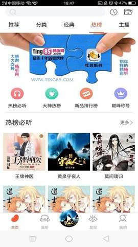 手机游戏下载网