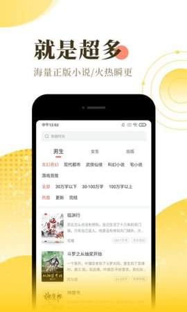 手机游戏下载网