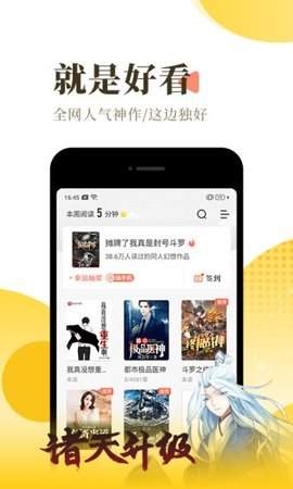 手机游戏下载网
