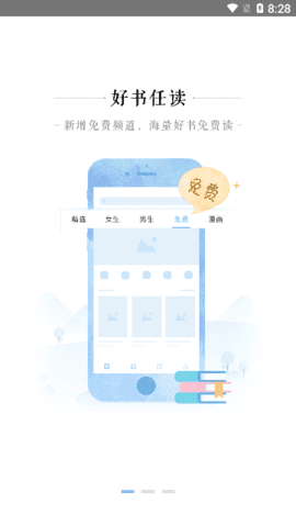 手机游戏下载网