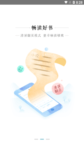 手机游戏下载网