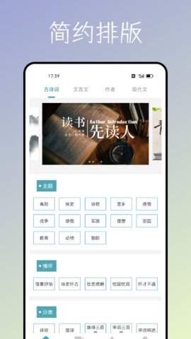 手机游戏下载网