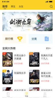 手机游戏下载网