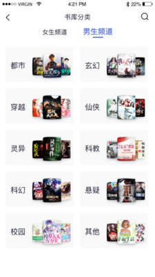 手机游戏下载网