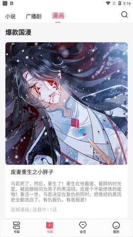 手机游戏下载网