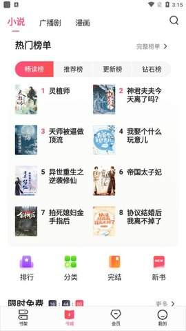 手机游戏下载网