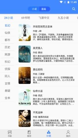 手机游戏下载网