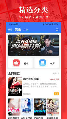 手机游戏下载网