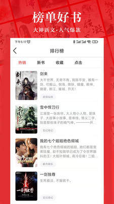 手机游戏下载网