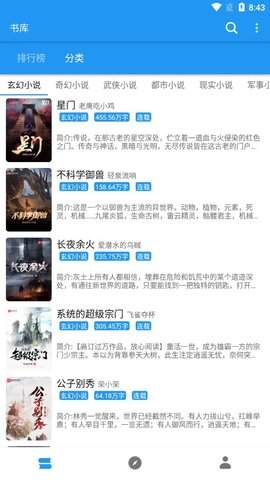 手机游戏下载网