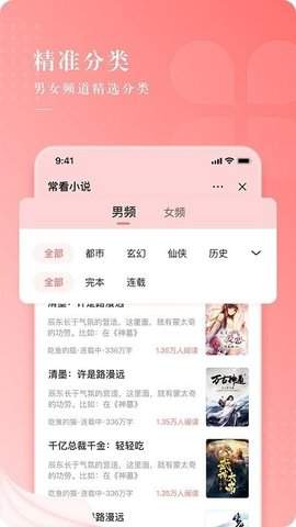 手机游戏下载网