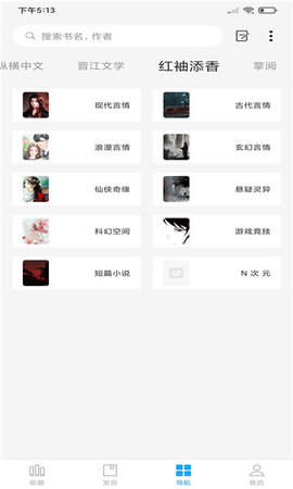 手机游戏下载网