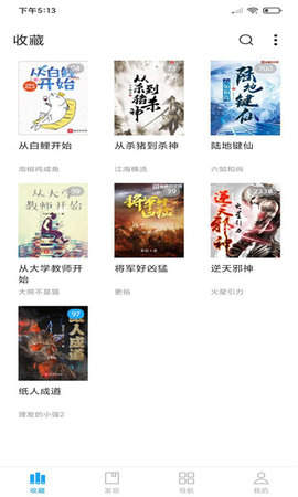 手机游戏下载网