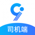 九州司机V3安卓版