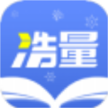 浩量悦读app