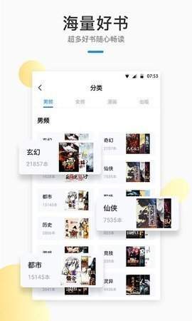 手机游戏下载网