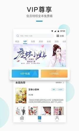 手机游戏下载网