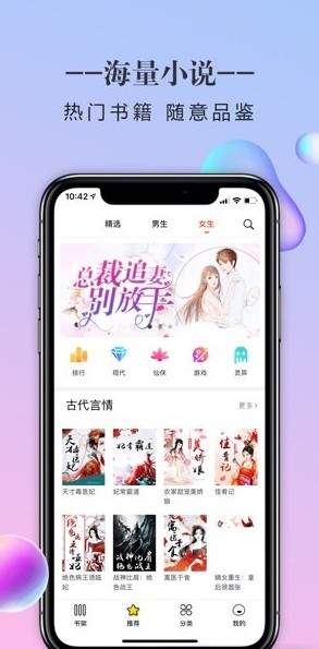 小小追书
