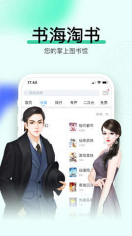 手机游戏下载网