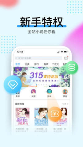 手机游戏下载网